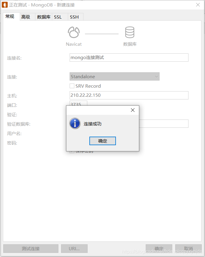 鲲鹏ARM64架构docker化MongoDB_docker_32