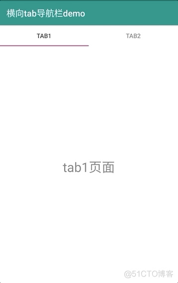 TabLayout+ViewPager实现横向tab导航栏_ide