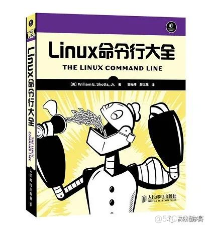 Linux 资料大全_人工智能_02