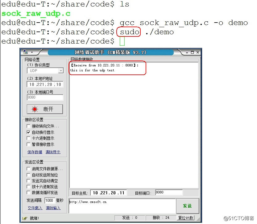 
                                            【Linux网络编程】原始套接字实例：发送 UDP 数据包
