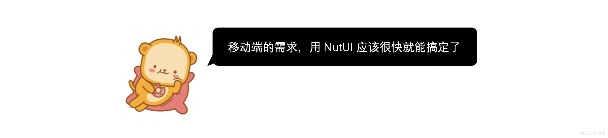 金先生的 NutUI3 初体验_NutUI_03