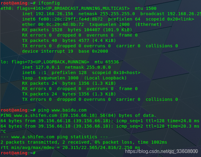 Kali Linux渗透测试系统_root用户_29
