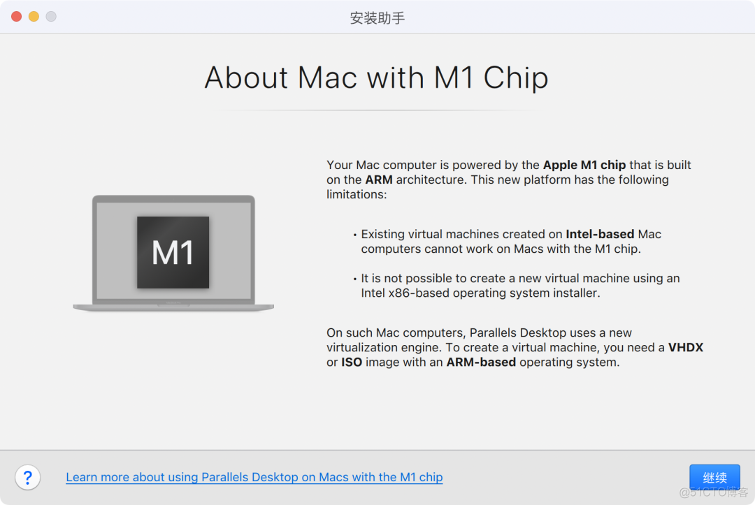 谁说 M1 Mac 不能使用 Windows！！_ide_05