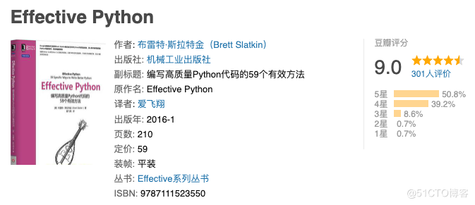 Python 学习路线（2022）_编程入门_19