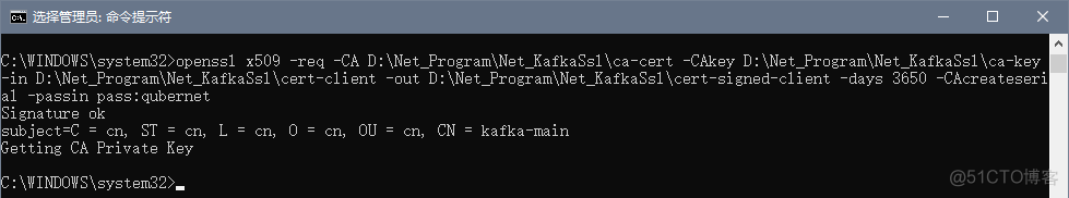 Kafka配置4--Windows下配置Kafka的SSL证书_java安装_12