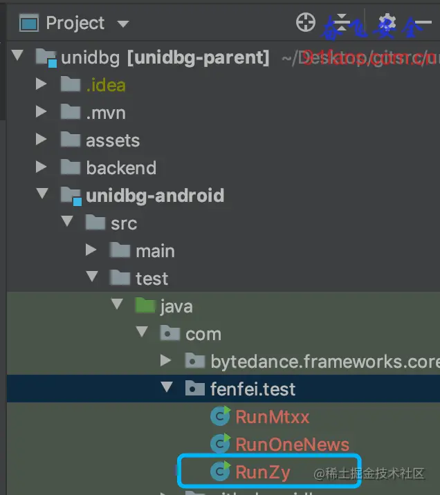Unidbg模拟执行某段子so实操教程(一) 先把框架搭起来_Android