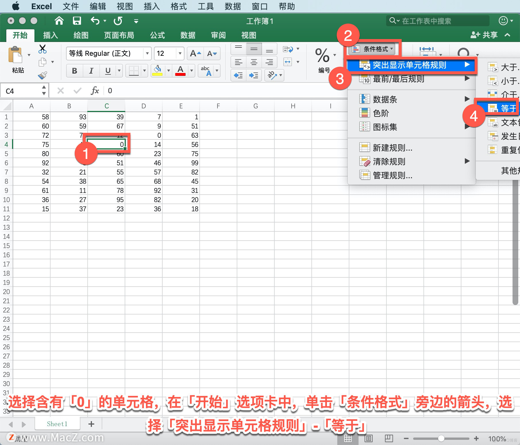 Microsoft Excel 教程，如何在 Excel 中显示或隐藏零值？_Microsoft Excel_10