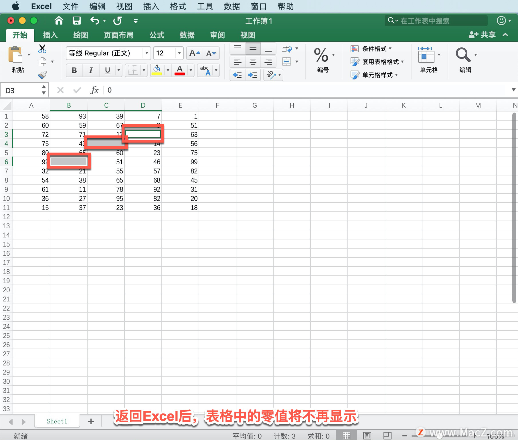 Microsoft Excel 教程，如何在 Excel 中显示或隐藏零值？_苹果mac_04