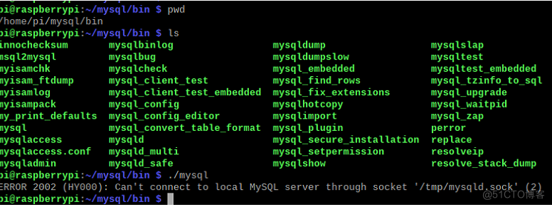 树莓派开发笔记（十五）：树莓派4B+从源码编译安装mysql数据库_mysql_22