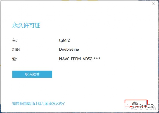 Navicat Premium 16软件安装包和安装教程_Navicat Premium 16_19
