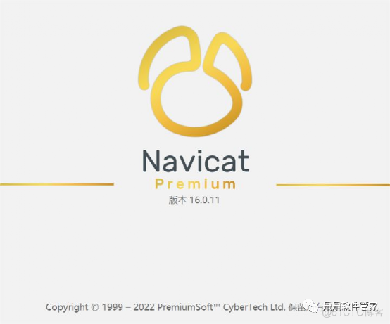 Navicat Premium 16软件安装包和安装教程_Navicat Premium 16_13