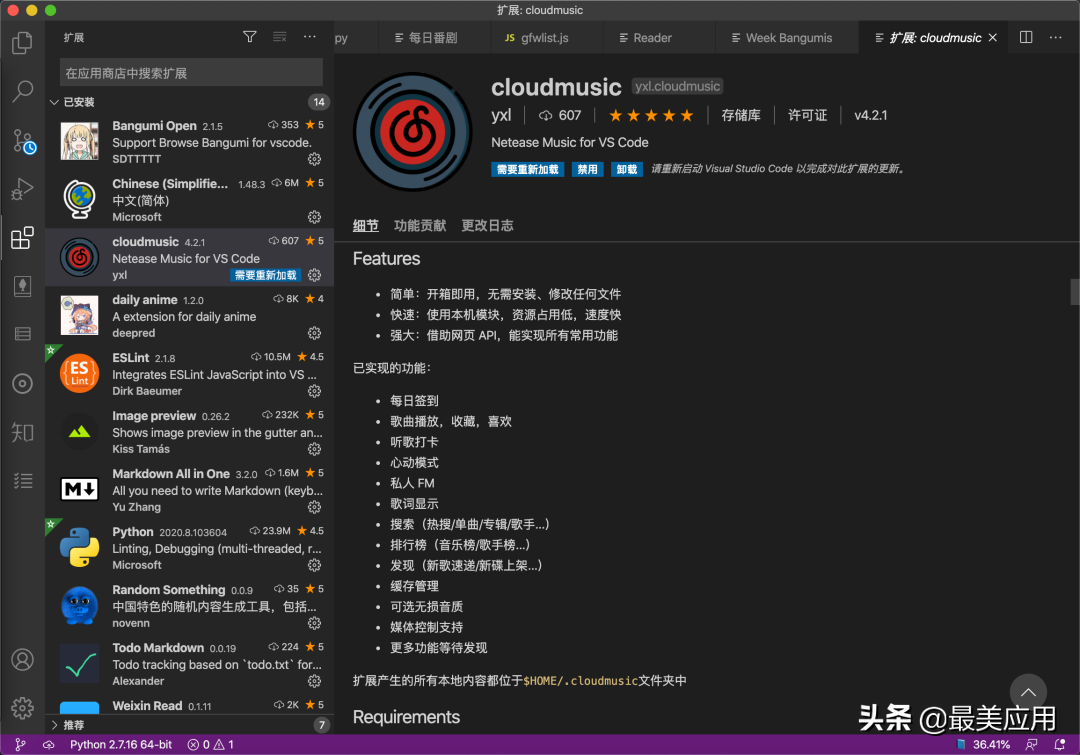 曾经我以为 VSCode 是程序员专属工具，直到发现了这些…