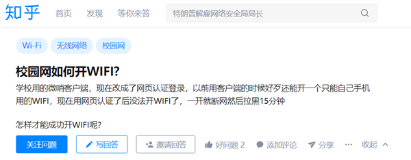 还不来学习安卓开发技术吗，不然就不知道Android手机能有线上网_www.itpxw.cn