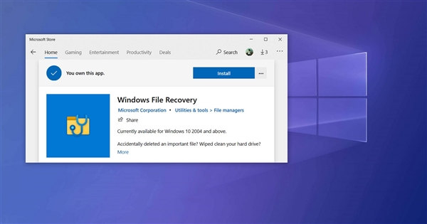 Windows 10文件恢复工具升级：恢复<span><span><span><i style=