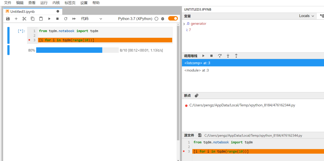 不吹不黑，jupyter lab 3.0客观使用体验