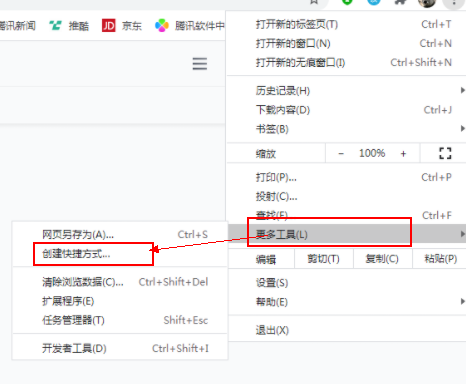 试用了Edge浏览器20分钟后，我还是选择了Chrome