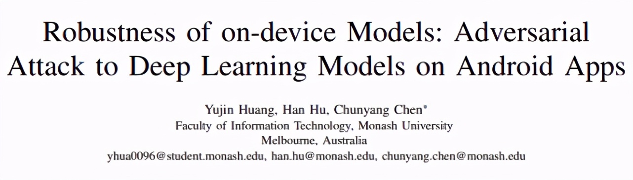 简单有效，新型对抗性攻击方法成功攻破热门安卓APP中DL模型