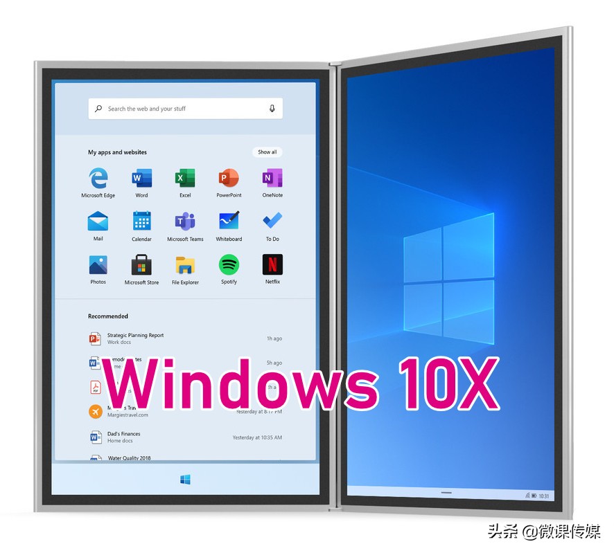 微软Windows 10X操作系统初探