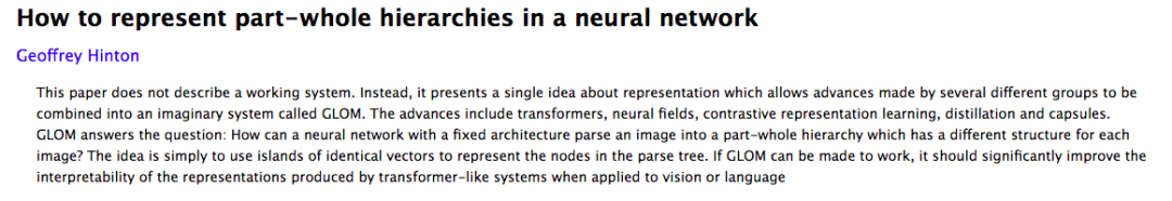 Hinton发布最新论文，表达神经网络中部分-整体层次结构