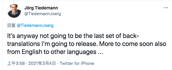 Tiedemann 发布的数据集让非洲语言也能「机翻」