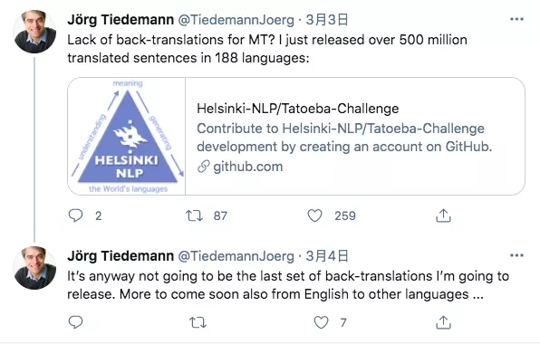 Tiedemann 发布的发非洲数据集让非洲语言也能「机翻」