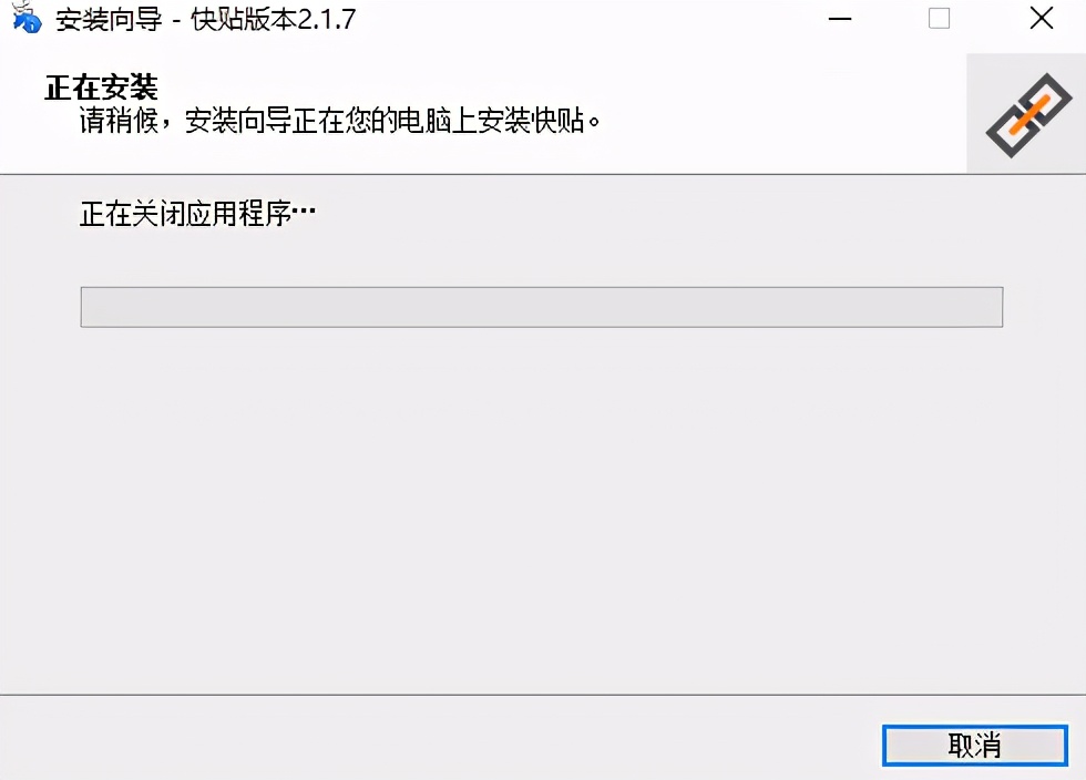 职场大神必备5款Windows 10办公神器，良心且强大