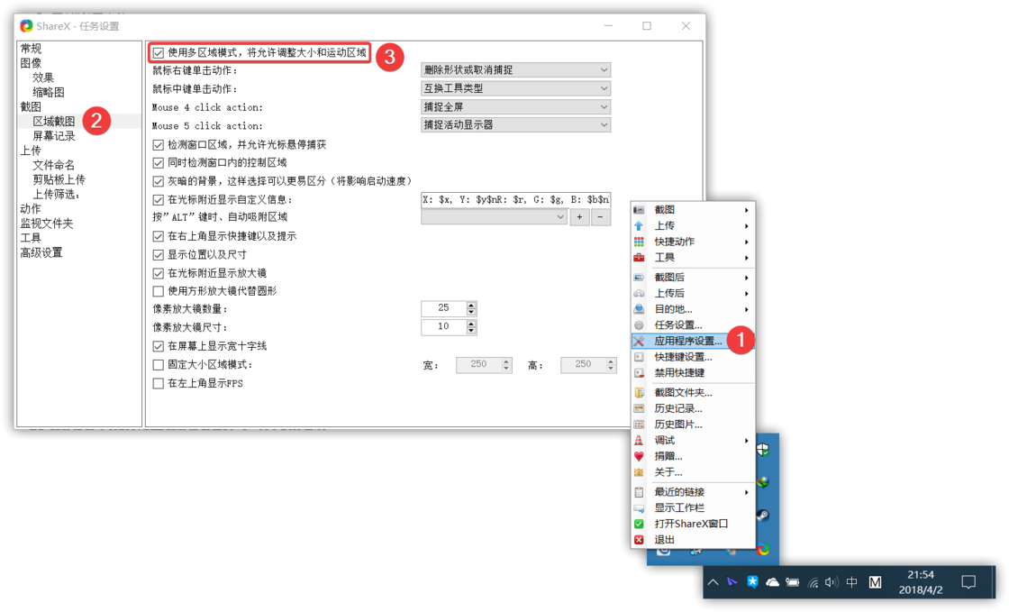 职场大神必备5款Windows 10办公神器，良心且强大