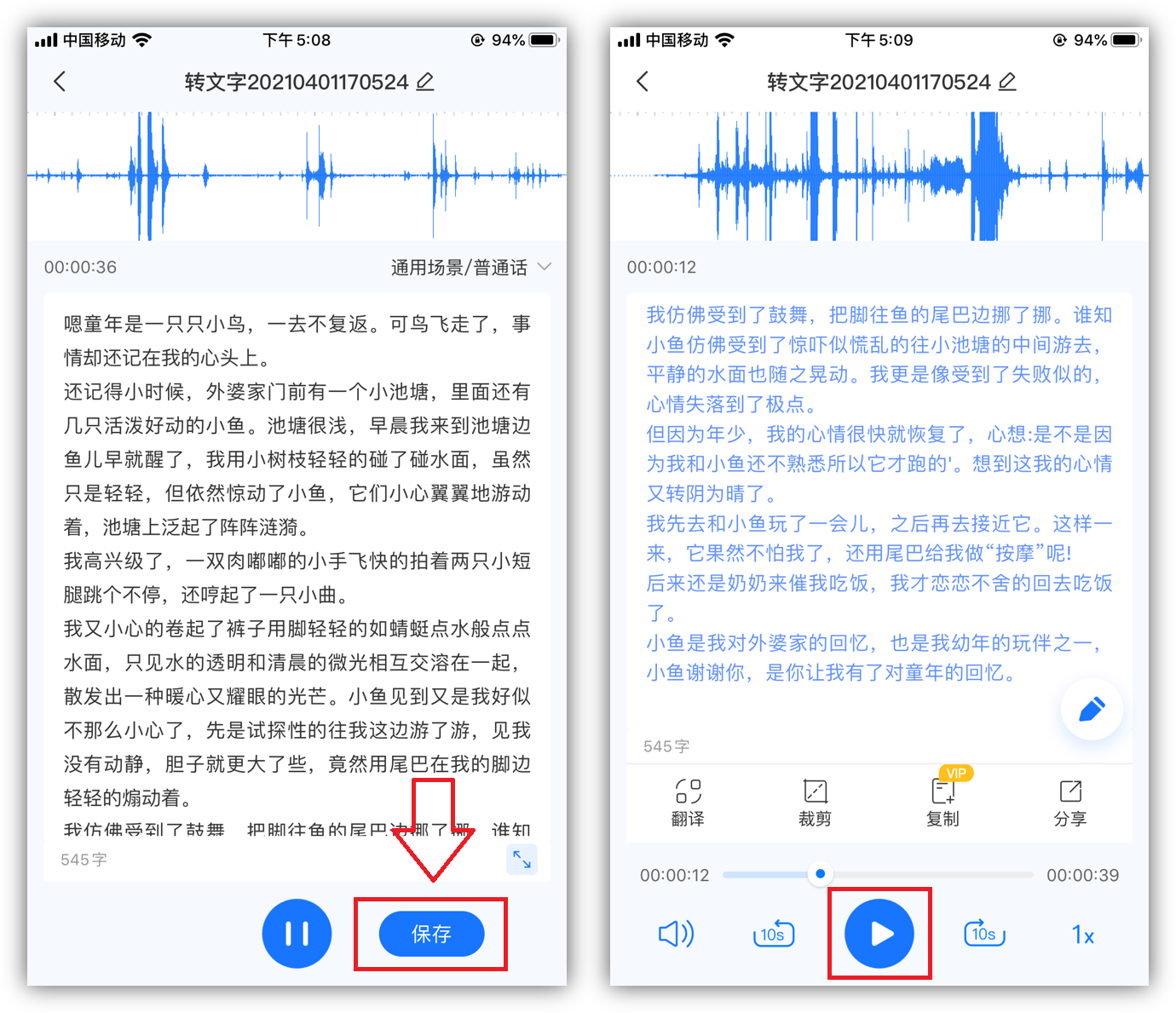 苹果iOS系统隐藏的6个实用功能，不会用真是太浪费了