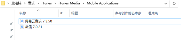 App们越更新越难用！这有一份降级指南