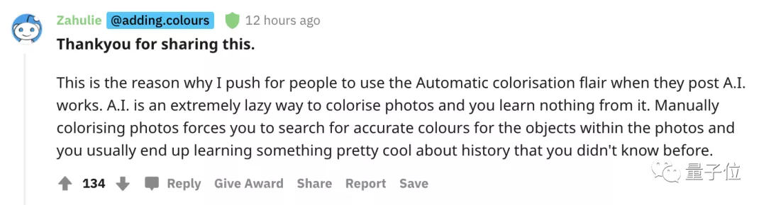 AI给老照片上色，真的准吗？技术圈和历史圈吵了1000帖