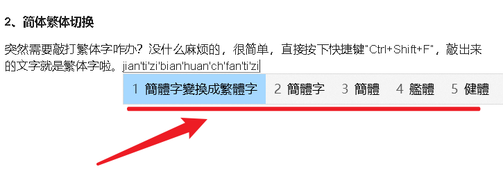 别用第三方软件了！你还不知道，这8个win10系统技能更好用