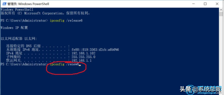 win10系统ipv6无访问权限上不了网怎么办