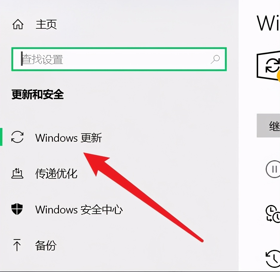 电脑一直显示正在准备windows请不要关机怎么办？