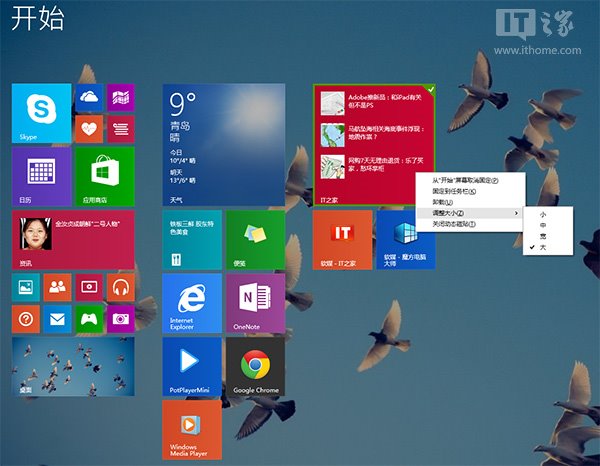 微软官方文档暗示，Windows 11 将大幅改进触屏手势体验