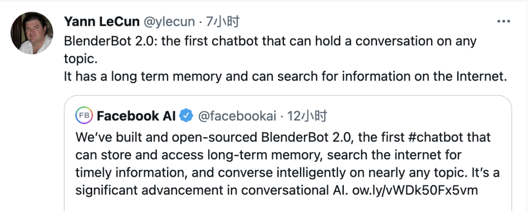 聊天AI遇到不懂的可以上网搜索，网友：像极了群聊时偷偷百度的我
