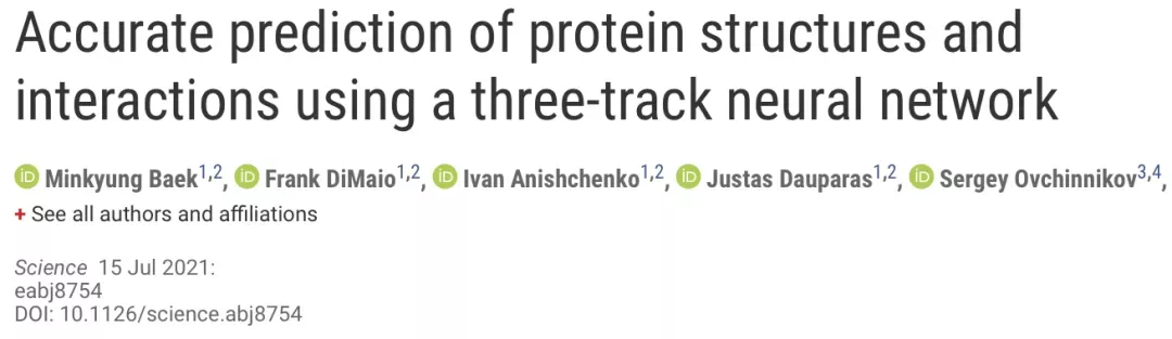 AlphaFold 2再发蛋白质结构预测结果，解锁98.5%人类蛋白质组