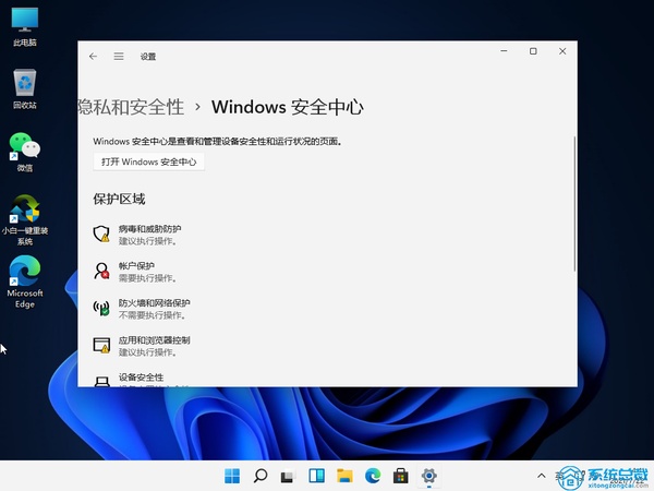 使用Windows 11系统，出现绿屏怎么办，Windows 11绿屏详细解决方法介绍 - 天津睿斯福得IT外包服务公司