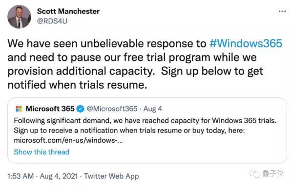 免费试用人数太多，Windows 365云电脑服务器炸了，官方紧急暂停