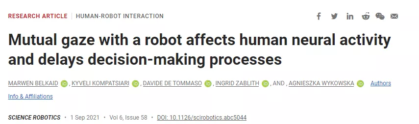 机器人：你瞅啥？人与机器人对视导致决策变慢，登上Science子刊