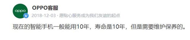 手机可以用多久？出现这三个问题，别犹豫，直接换掉