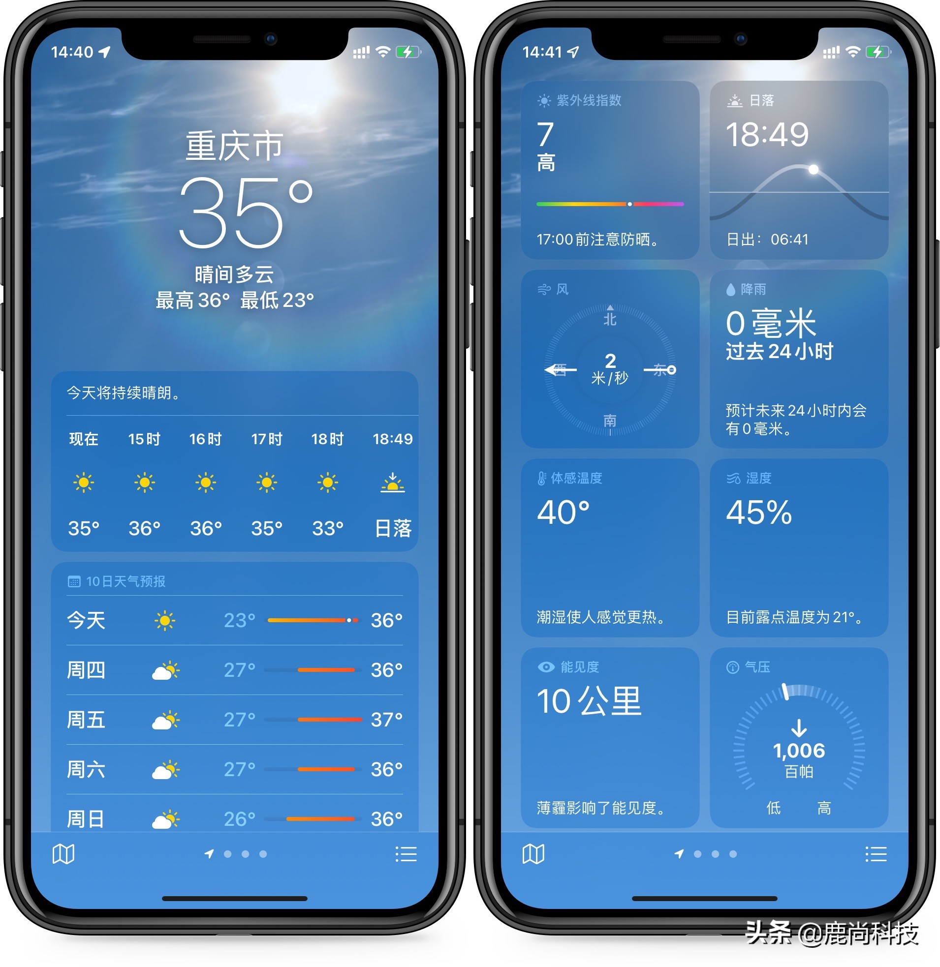 盘点那些iPhone老机型不支持iOS 15的新功能，大家千万别盲目更新