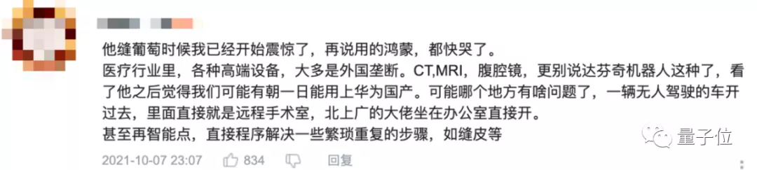 专家预计一季度GDP增速将大概率下行 下半年有望出现接近两位数反弹 大概弹复工复产加速