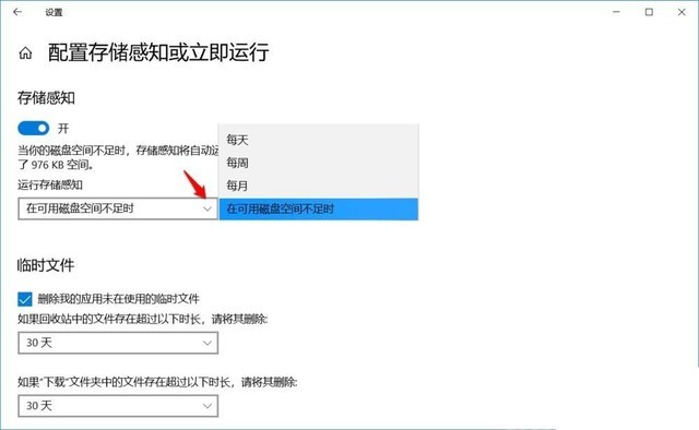 三招优化电脑提速技巧 让你的电脑再战两年 