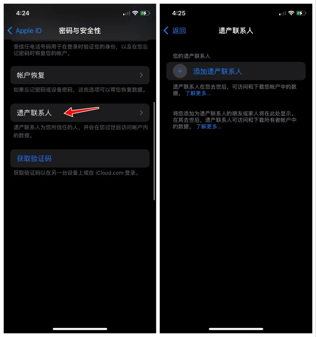 iOS 15.2 Beta 2 发布：5 个新变化！修复了最讨厌的Bug