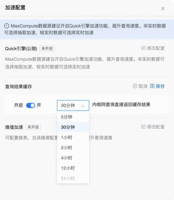 北大资源(00618.HK)宣布：短暂停牌待刊发内幕消息公告
