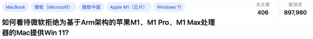 M1 Max再强，也没Windows用！微软：拒绝提供
