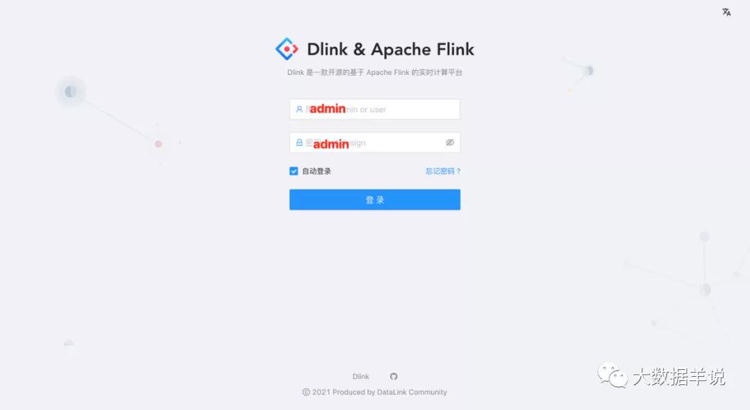 Flink SQL 知其所以然之Flink SQL 开发企业级利器之 Dlink