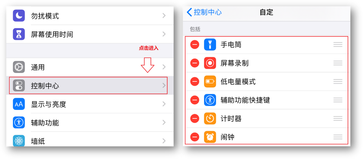 iPhone手机到手后，iOS这些技巧还不知道，那真是白买了