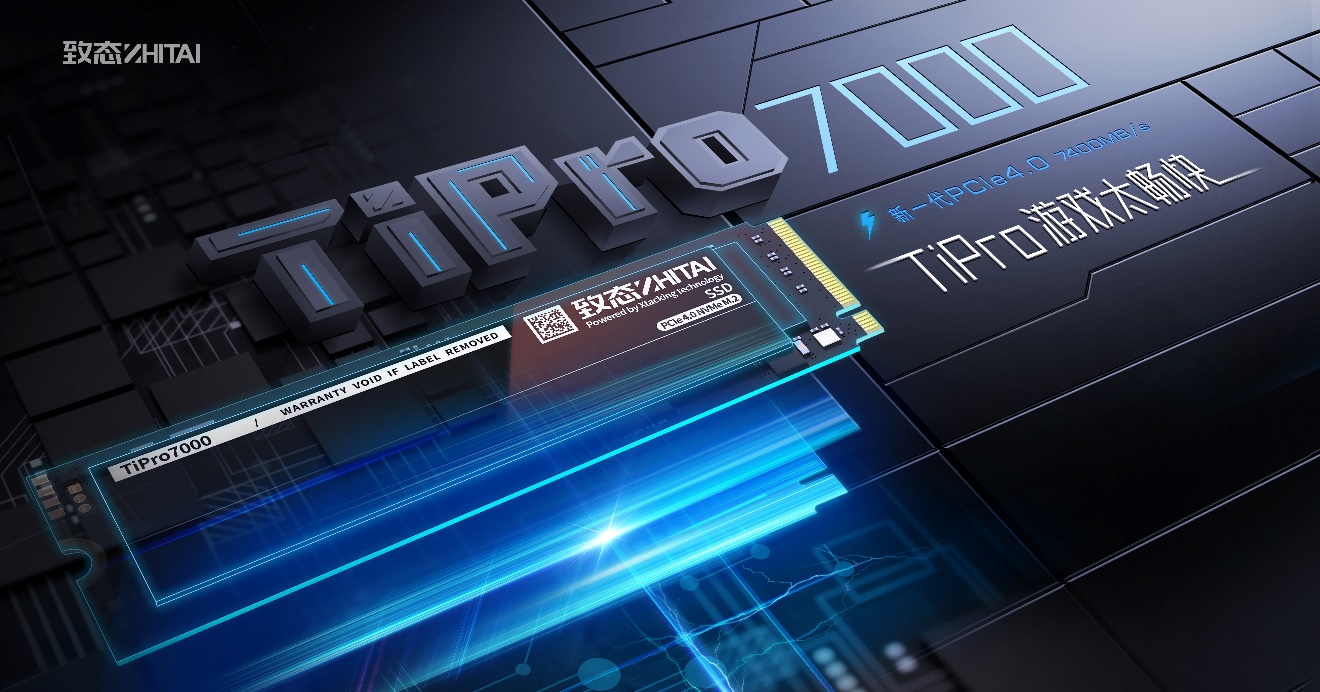 致“钛”改致“态”,长江存储发布致态TiPro7000 PCle4.0 固态硬盘