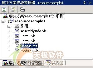 浅析VisualBasic.NET中的资源使用